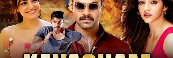 Kavacham movie is a super action story about aha
